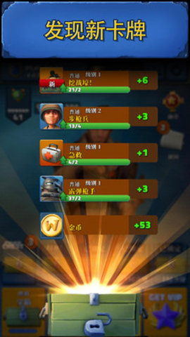 战争奖章官方版