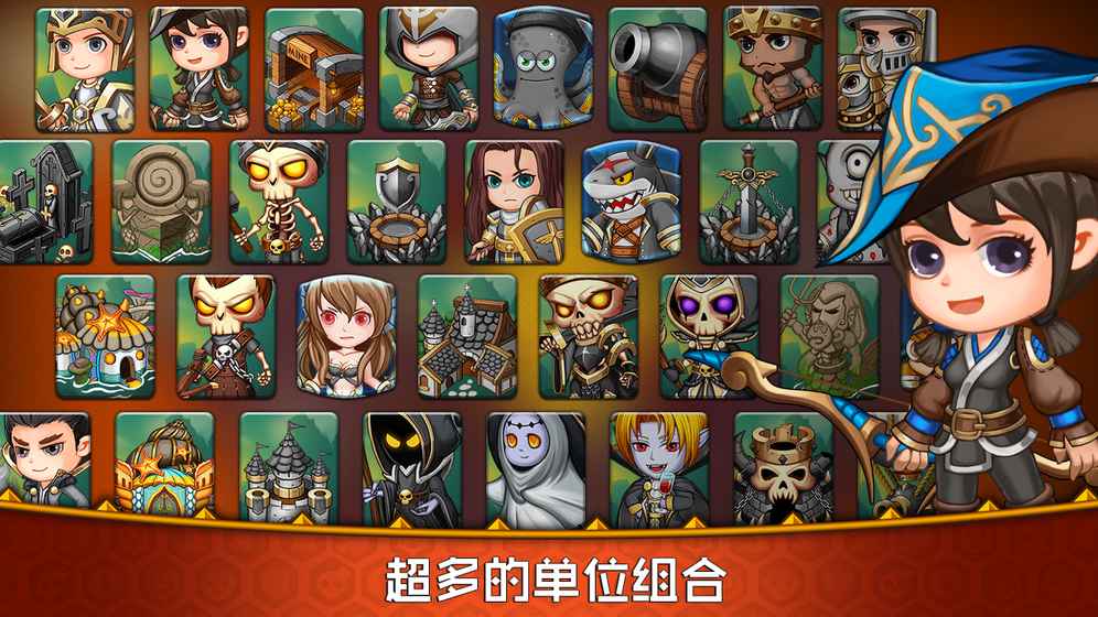 军团战棋官方版