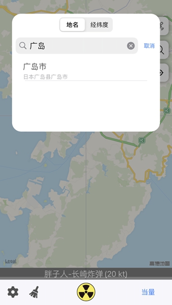 核弹模拟器官方版