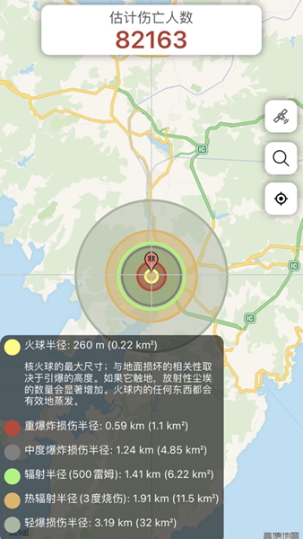 核弹模拟器官方版