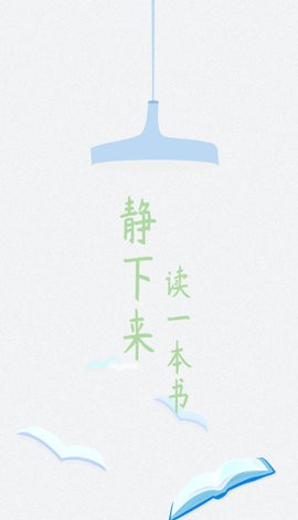 爱读小说安卓版