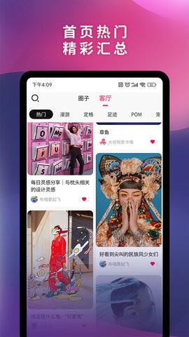 可喵官方版