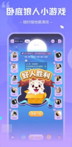 我是谜剧本杀安卓版