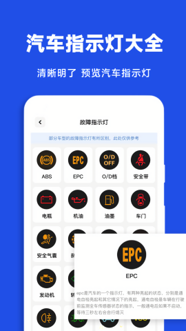 考拉优服安卓版
