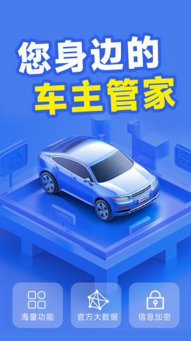 考拉优服安卓版
