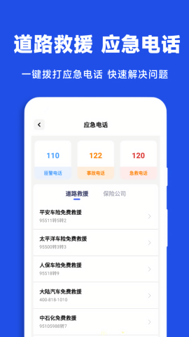 考拉优服安卓版