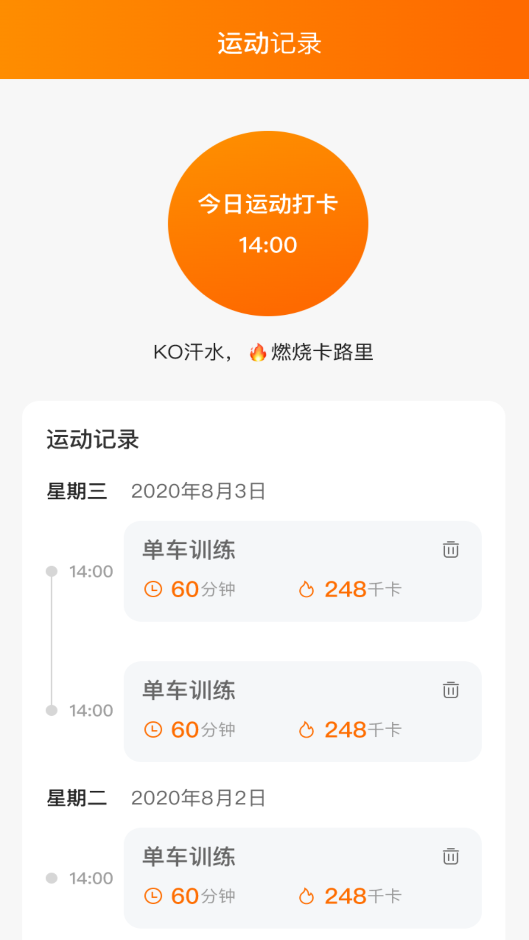 晴空来电免费版