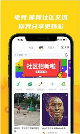 旺旺体育直播官方版
