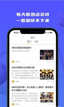 旺旺体育直播官方版