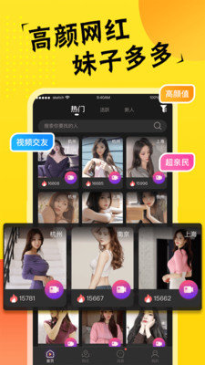 心语视频在线版