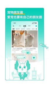 兽兽日记官方版
