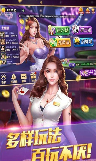 威尼斯电玩城安卓版