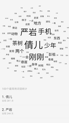 云上写作官方版