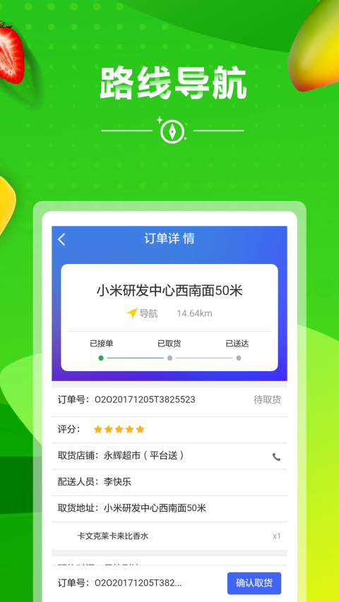 安顺达官方版