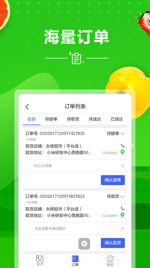 安顺达官方版