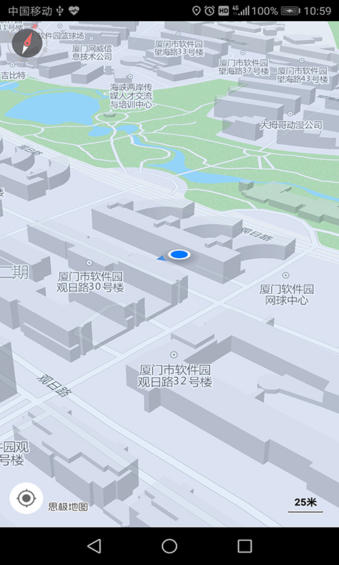 思极地图安卓版