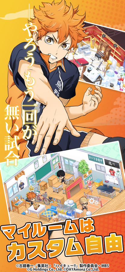 Touch The Dream日服版