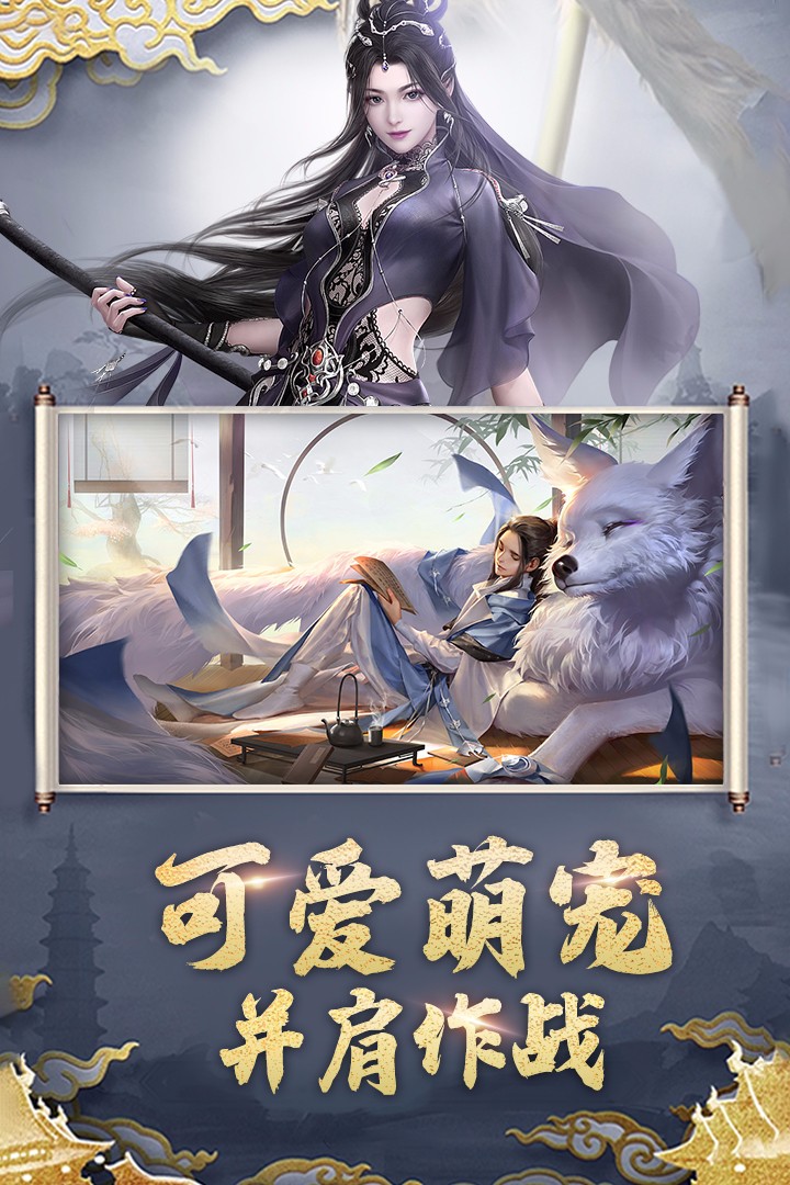 听游江湖官方版