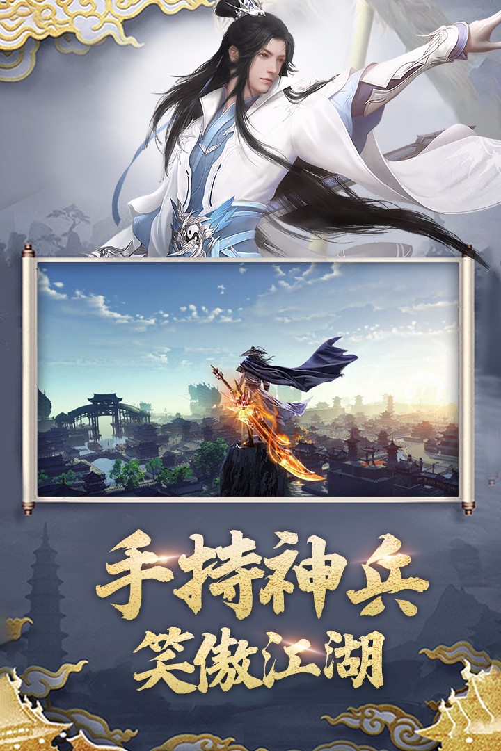 听游江湖官方版