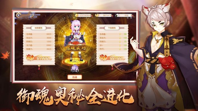 奥索纪元官方版