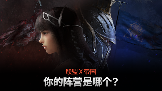 通感纪元官方版