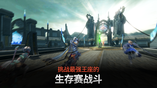 通感纪元官方版