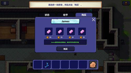 监狱逃脱者免费版