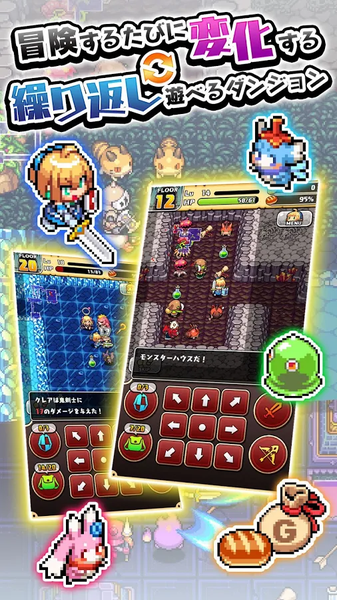 魔女的迷宫安卓版