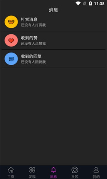 蕾丝视频完整版
