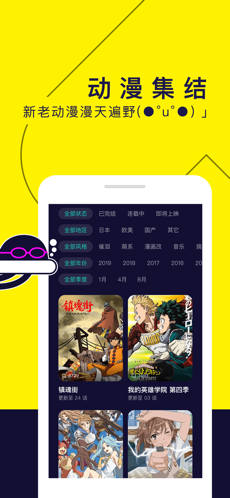 水母视频免费版