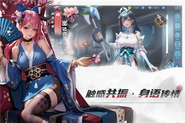 女神星球国际服版