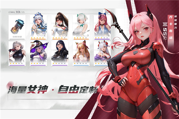 女神星球国际服版