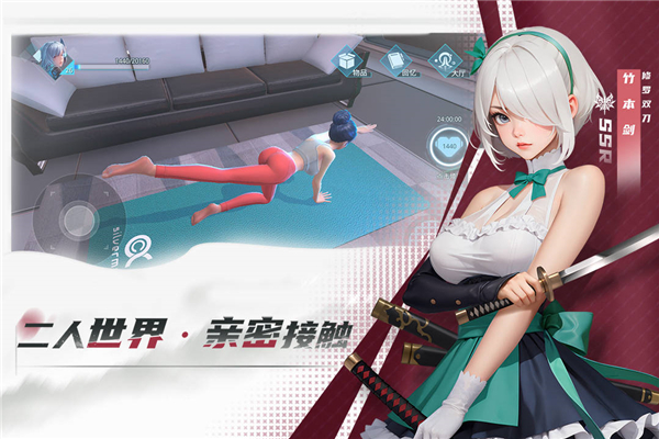 女神星球国际服版