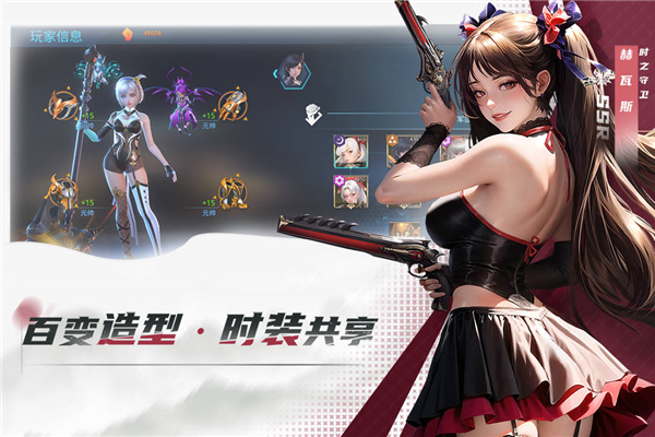 女神星球国际服版