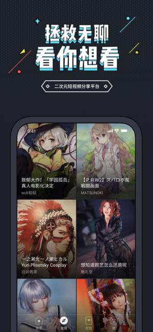 里世界视频ios高清版