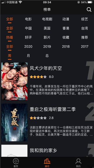 青蛙视频在线版