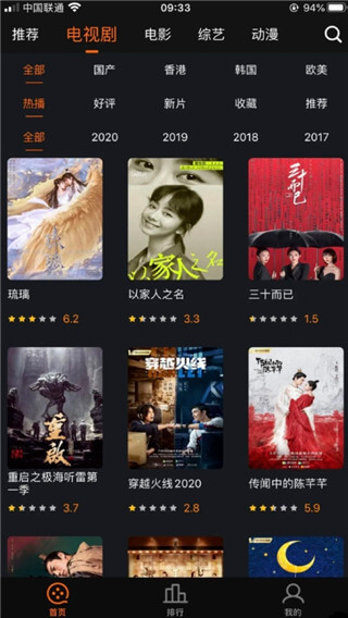 青蛙视频在线版