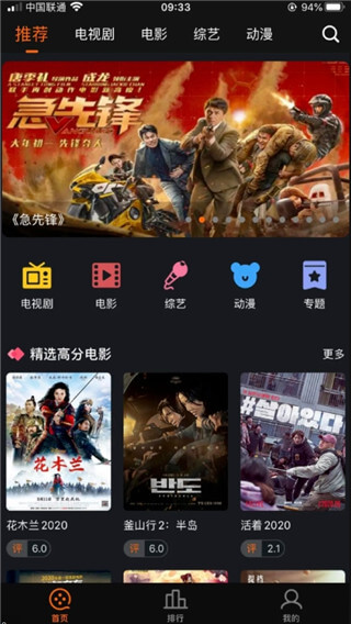 青蛙视频在线版