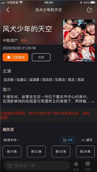 青蛙视频在线版