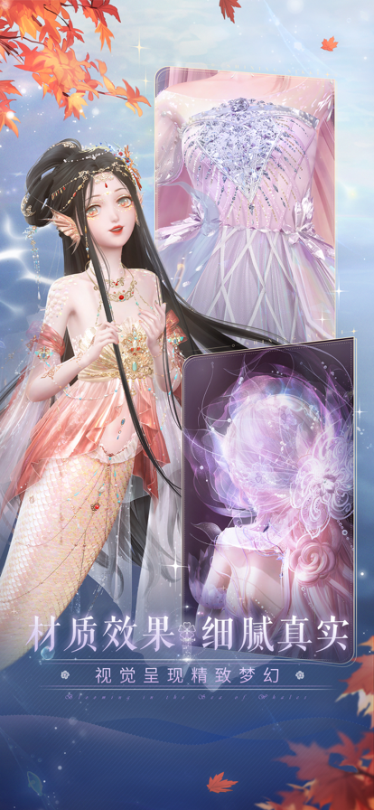 闪耀暖暖官方版