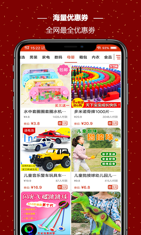 飞猪省钱官方版