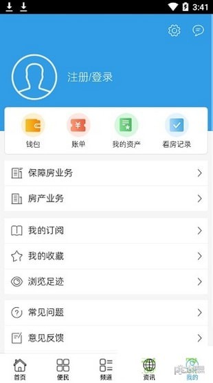 南宁选房网app下载