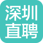 深圳直聘安卓版 v1.1.5