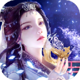 仙侠江湖安卓版 v3.8.0
