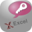 AccessToExcel(access导出到excel软件)v3.7官方版