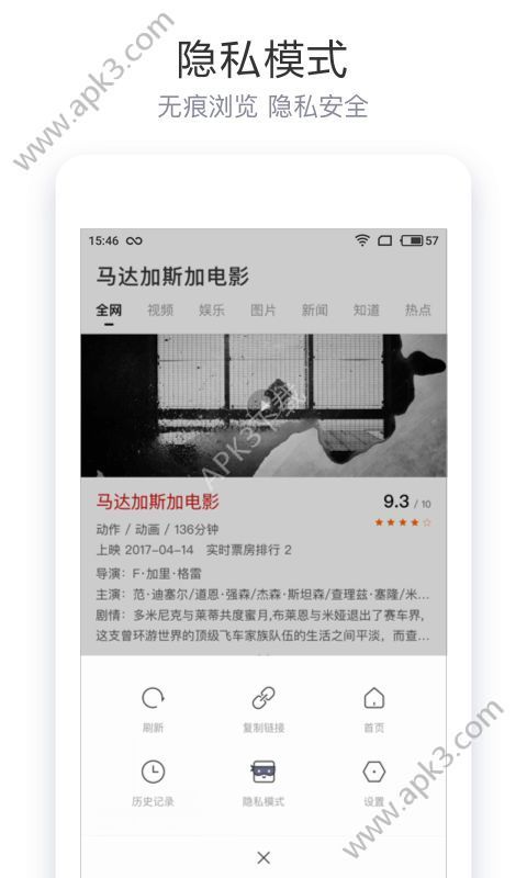 简单搜索西瓜视频自动答题神器app下载1.6.2