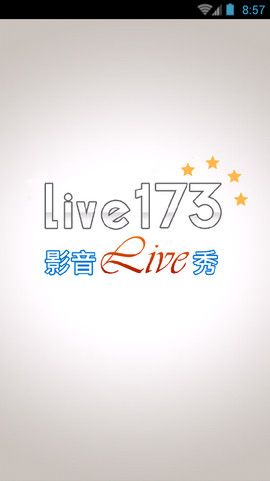 Live173影音秀下载破解版无限点数app00.00.53