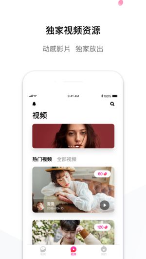 尤美官方版app下载图片1