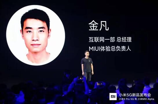 小米miui11升级包内测版下载1.0