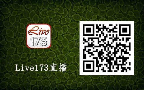 Live173影音秀下载破解版无限点数app图片1